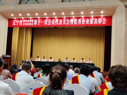 錦州陽(yáng)光能源總經(jīng)理譚鑫榮獲“2018年度遼寧省優(yōu)秀企業(yè)家”稱號(hào)