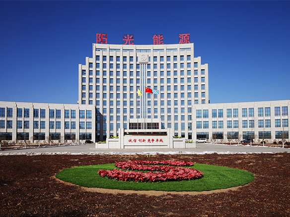 2019年8月27日，錦州陽(yáng)光能源有限公司和錦州創(chuàng)惠新能源有限公司兩家企業(yè)首次被評(píng)為2019年遼寧省兩化融合管理體系貫標(biāo)試點(diǎn)企業(yè)