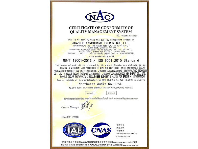 品質(zhì)管理體系認(rèn)証証明書（英語(yǔ)）