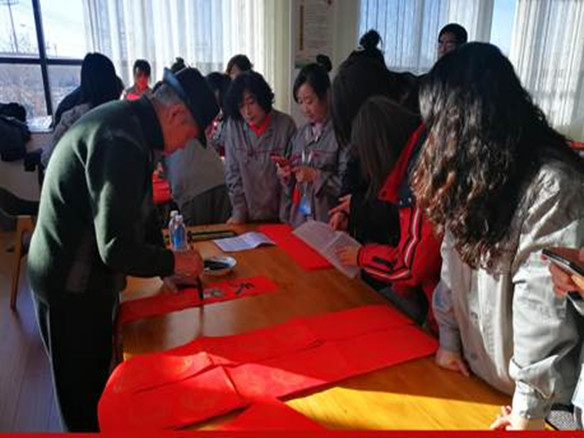 “送祝福、寫春聯(lián)”活動(dòng)