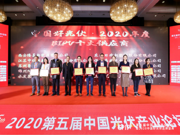 守正篤實，行穩(wěn)致遠(yuǎn)| 錦州陽光能源再次攬獲兩大獎項