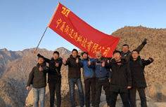 2019年元旦，公司全員行至賀蘭山迎接新年的第一縷日出